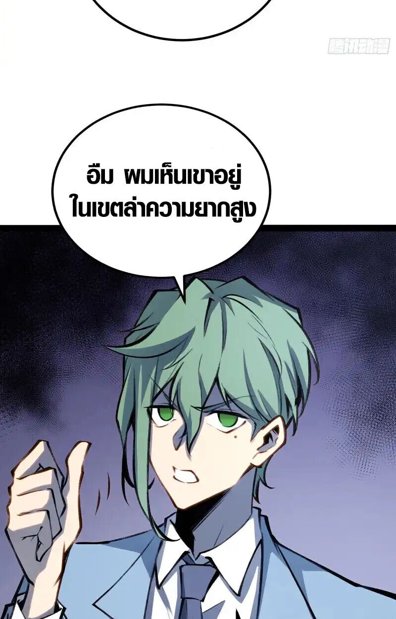 หน้า 9 จาก 57