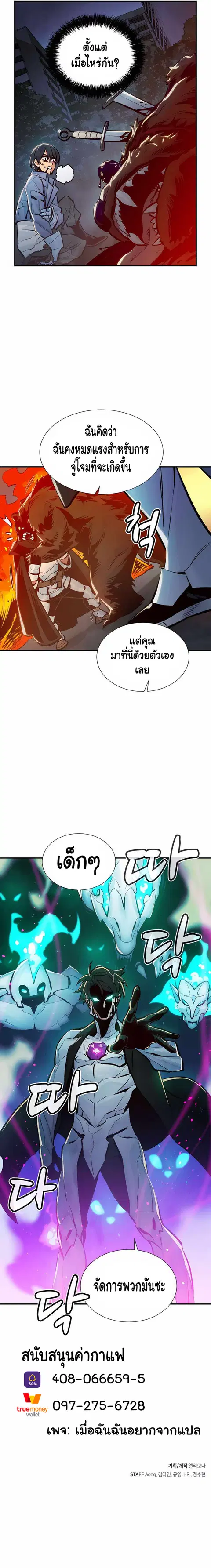 หน้า 14 จาก 15