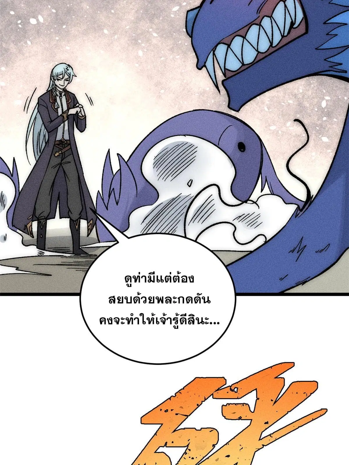 หน้า 58 จาก 80
