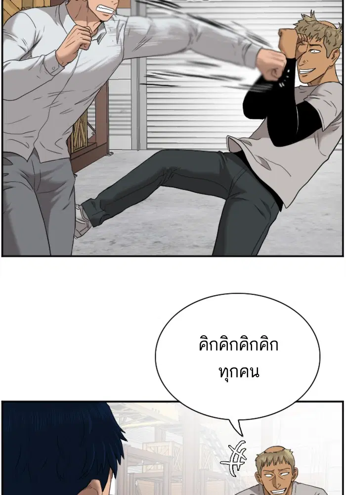หน้า 103 จาก 116