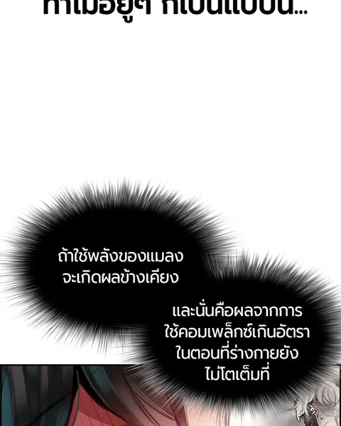 หน้า 125 จาก 163