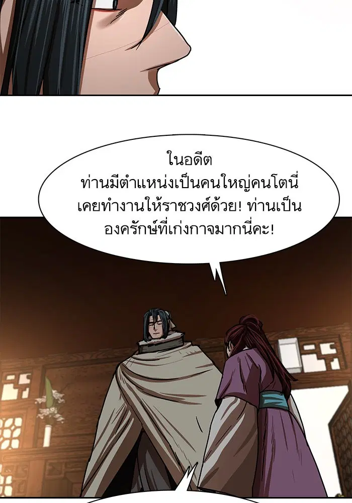 หน้า 62 จาก 85
