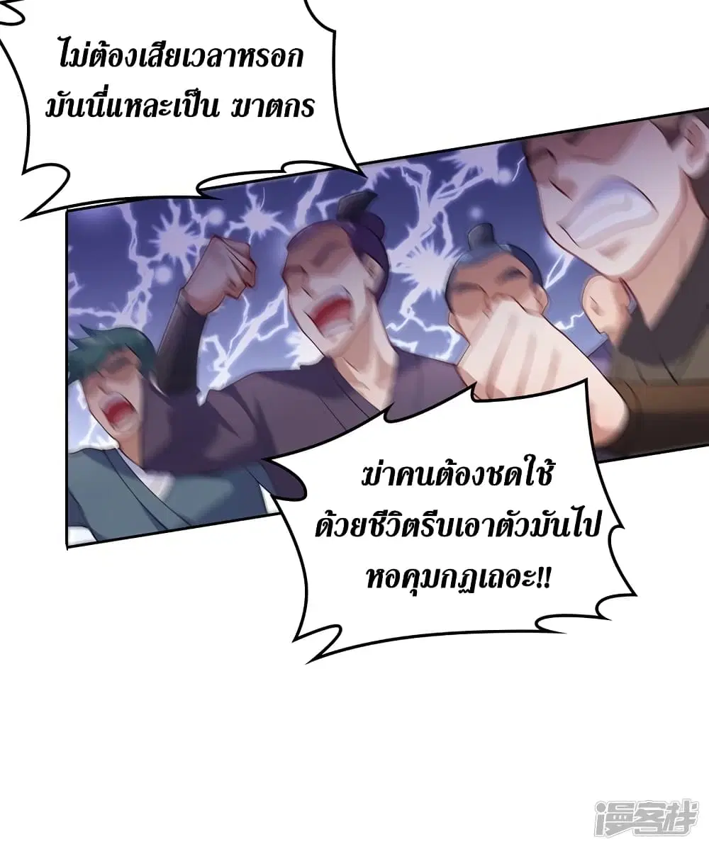 หน้า 7 จาก 21
