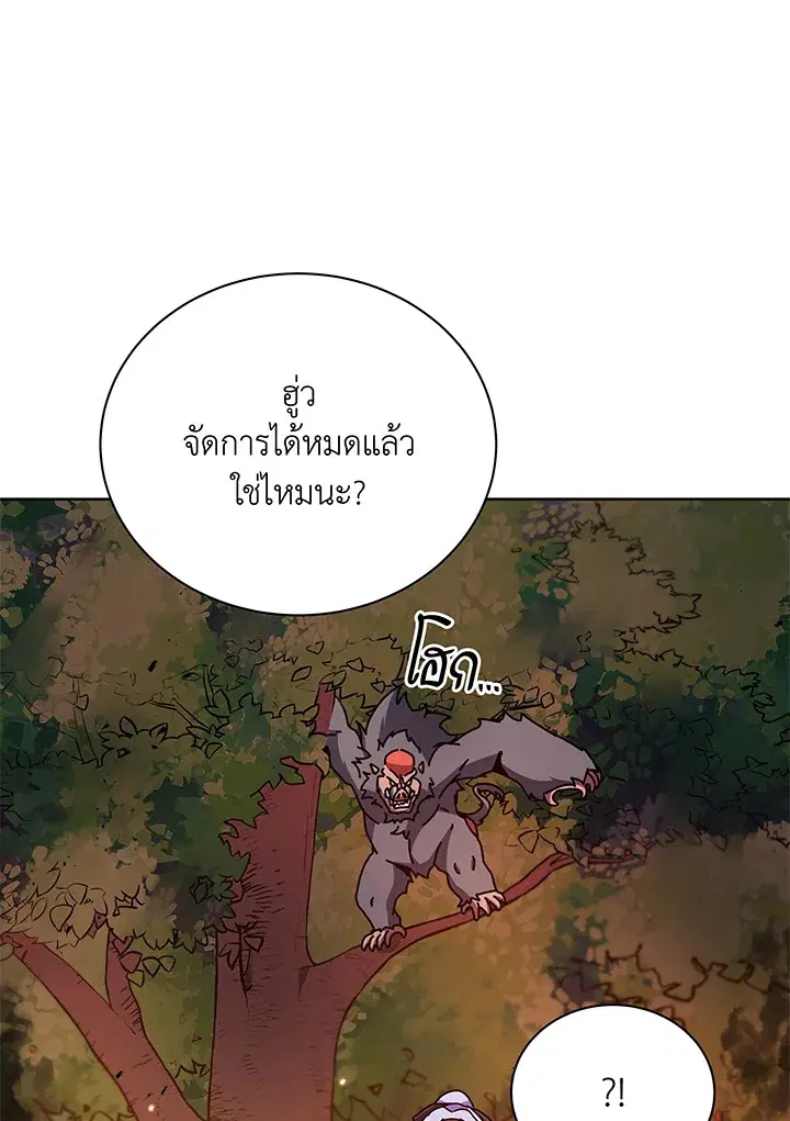 หน้า 92 จาก 120