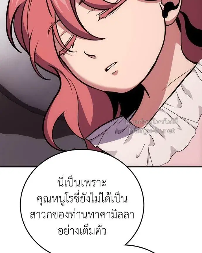 หน้า 89 จาก 151