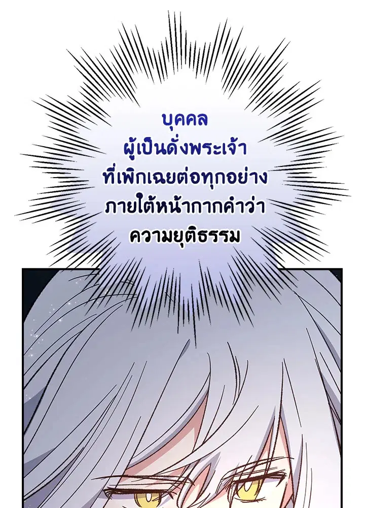 หน้า 11 จาก 133