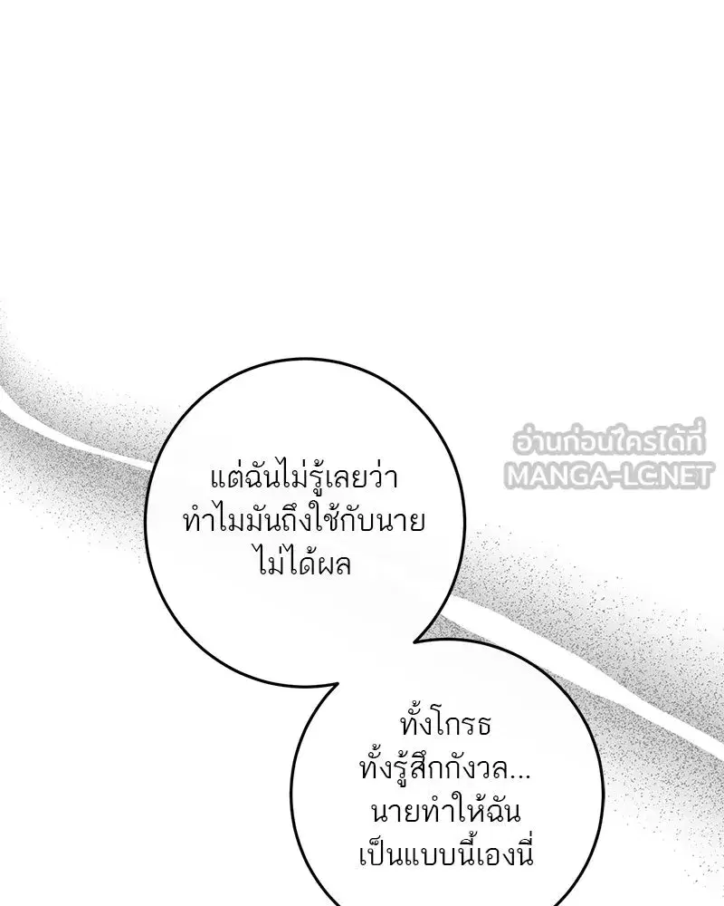 หน้า 84 จาก 127