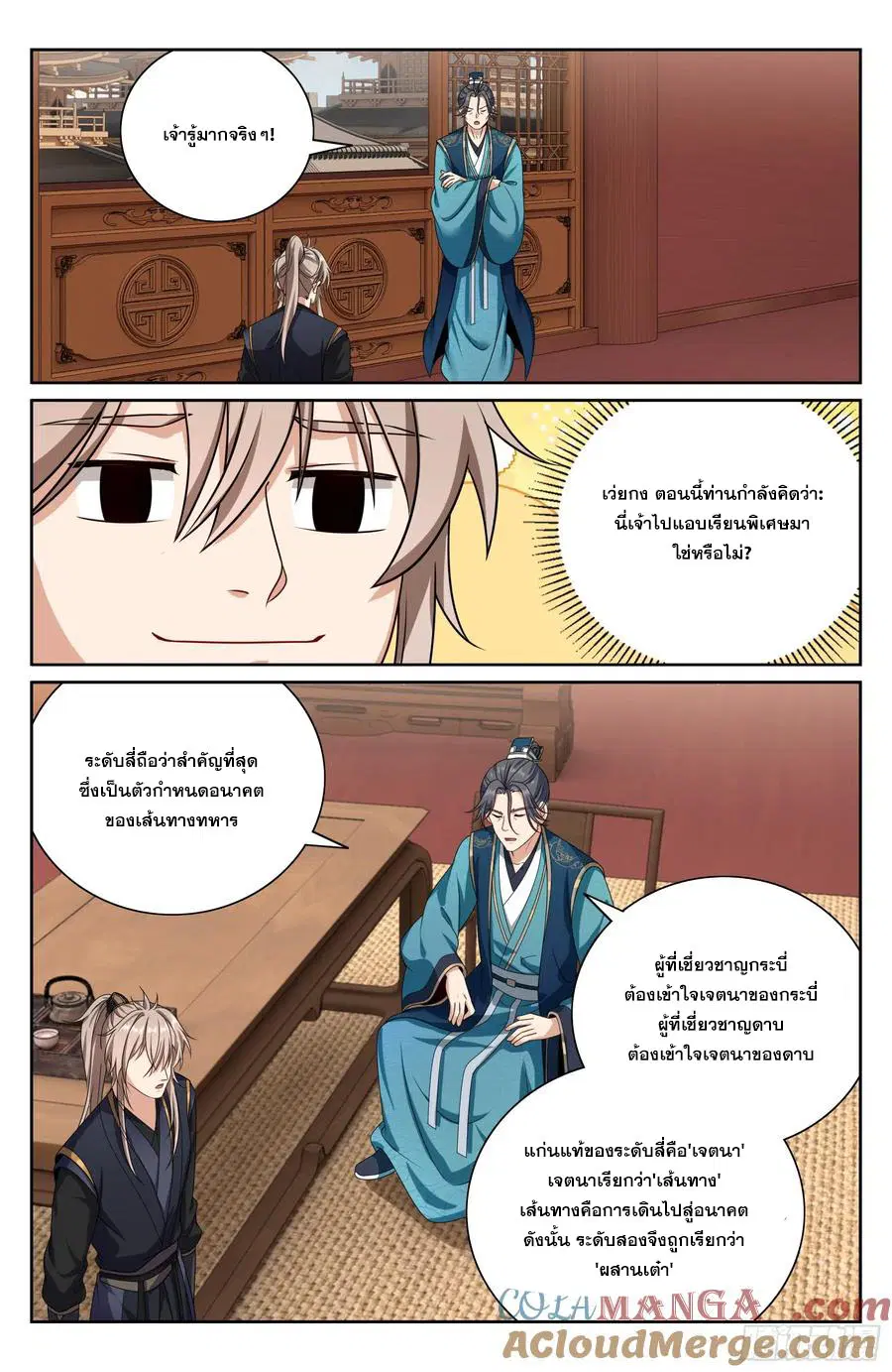 หน้า 16 จาก 22
