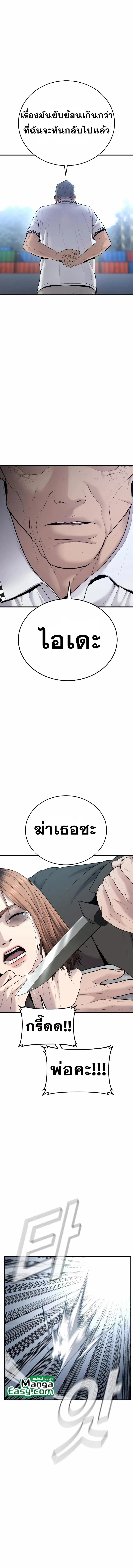 หน้า 4 จาก 20