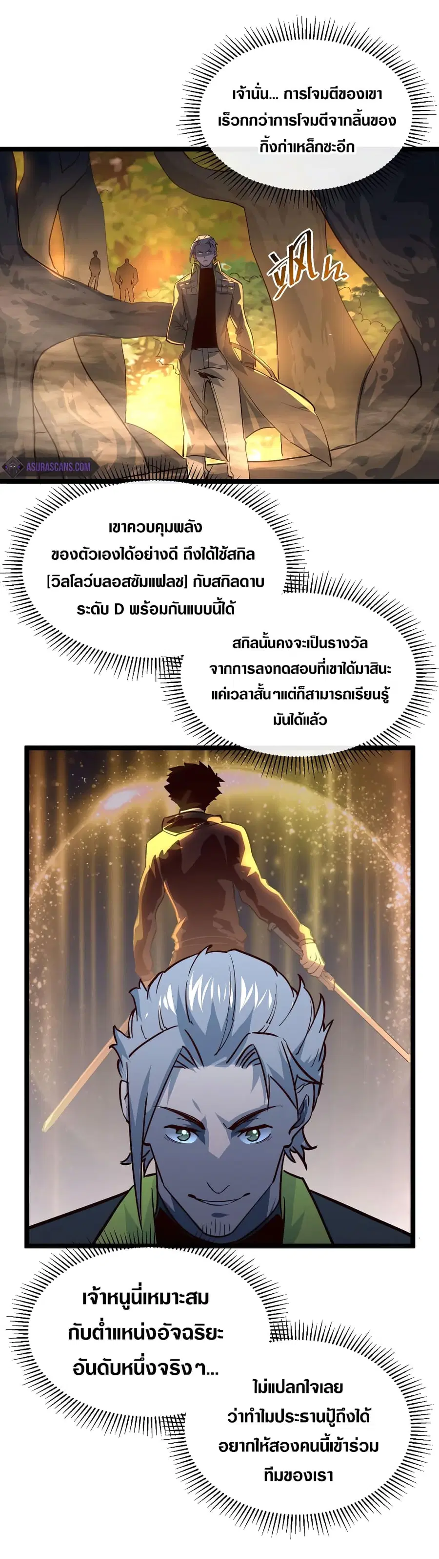 หน้า 12 จาก 29