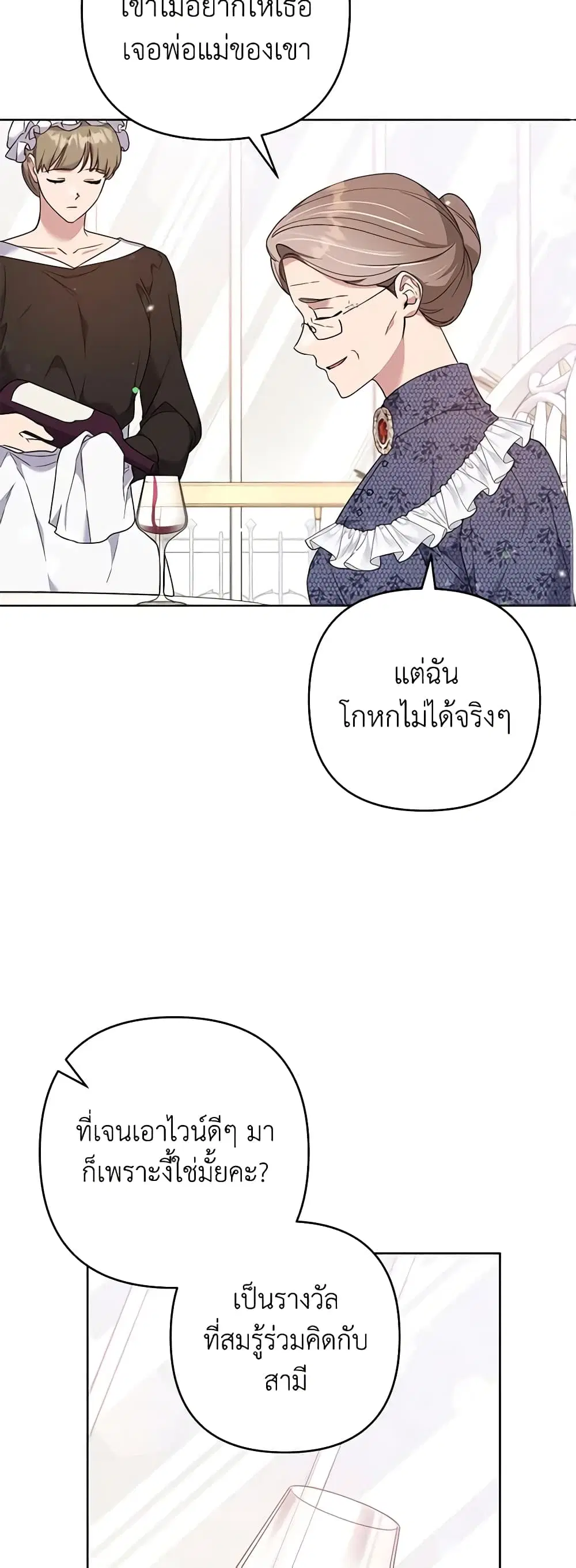 หน้า 7 จาก 46