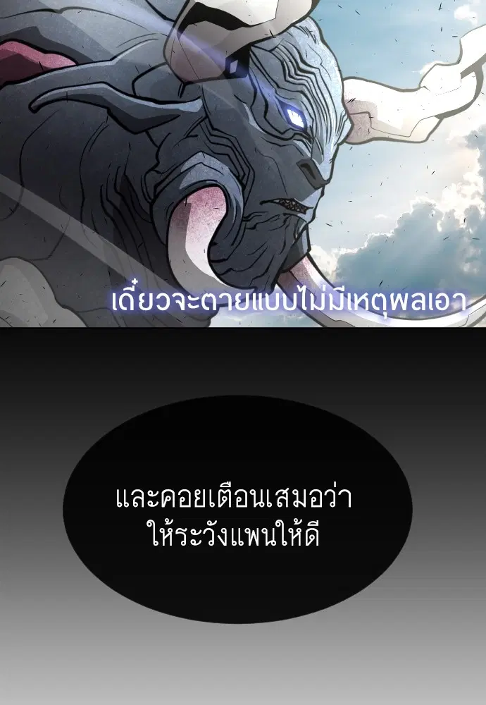 หน้า 96 จาก 107