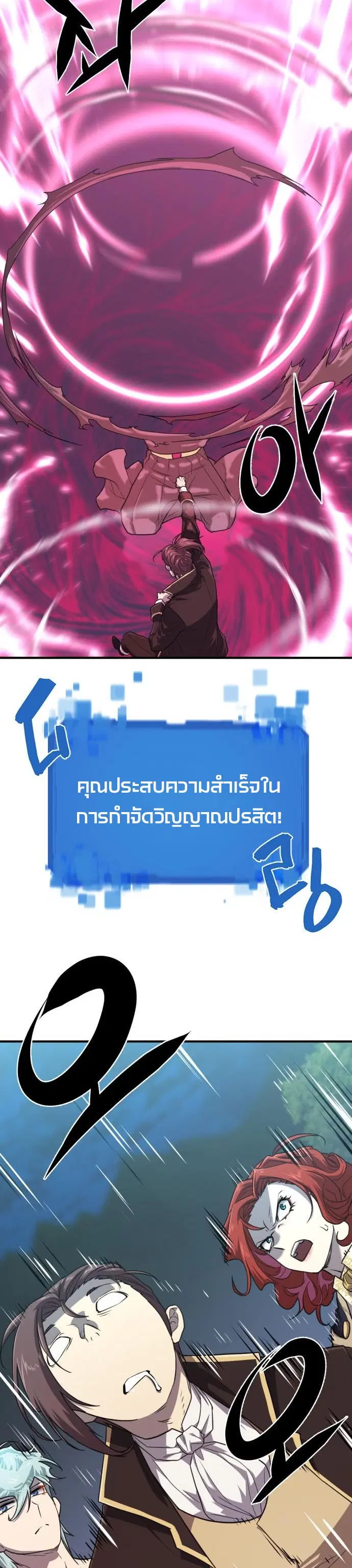 หน้า 11 จาก 45