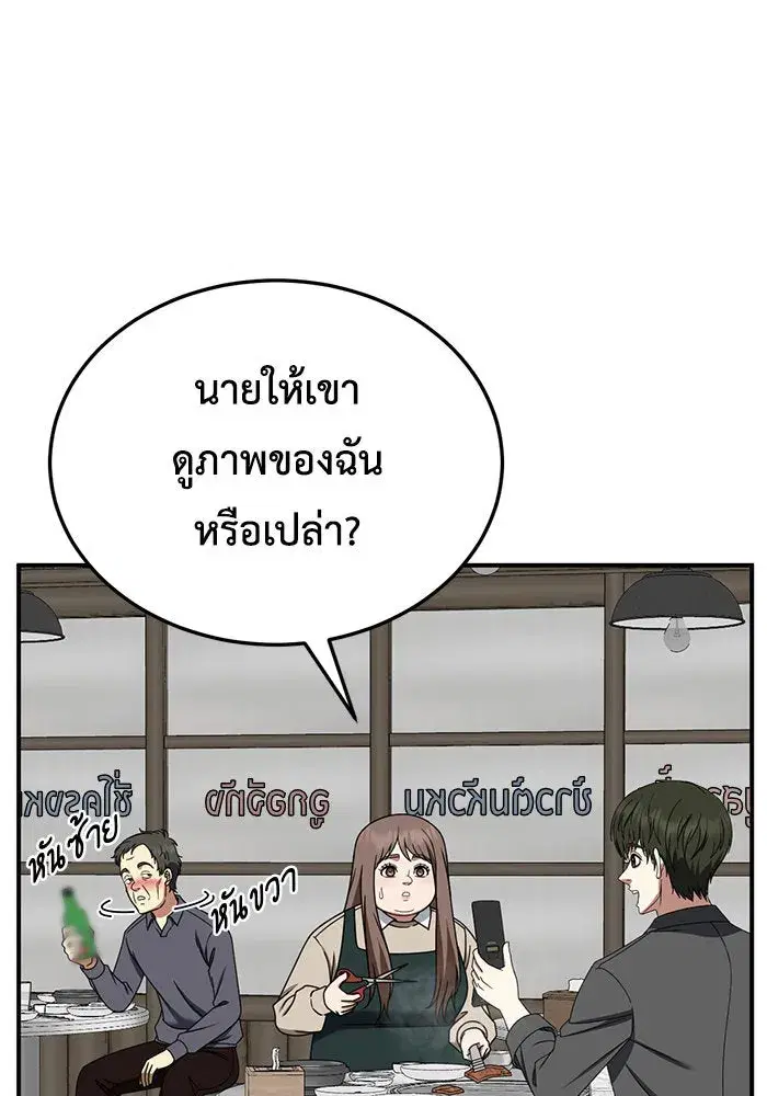 หน้า 89 จาก 187