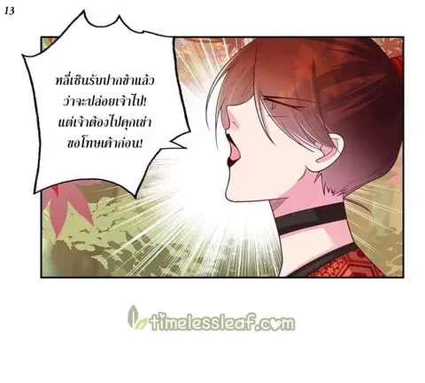หน้า 14 จาก 33