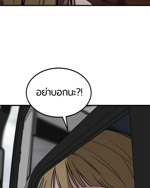 หน้า 123 จาก 158