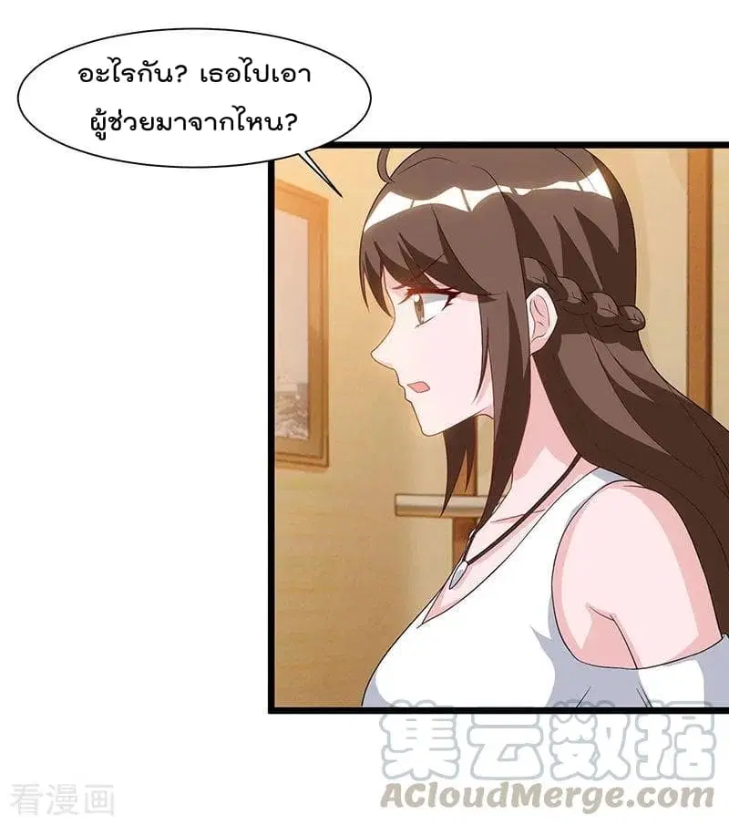 หน้า 14 จาก 32