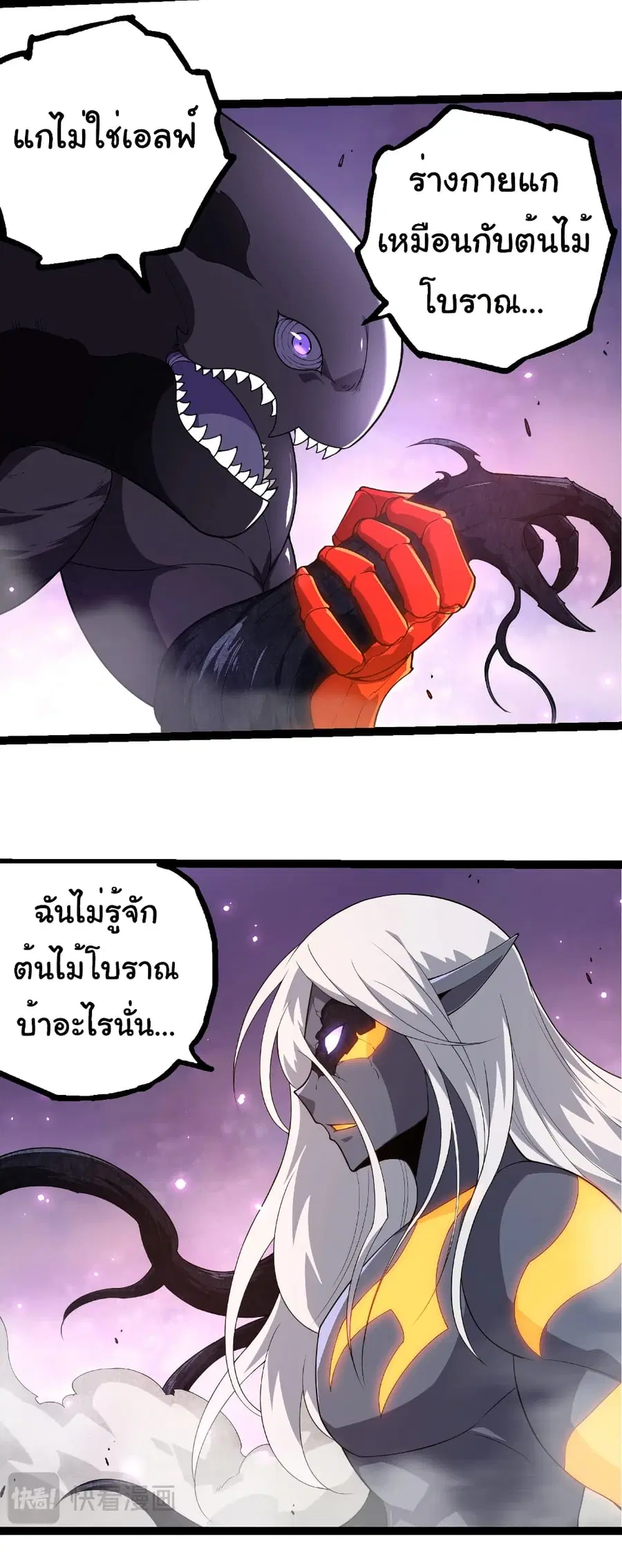 หน้า 21 จาก 30