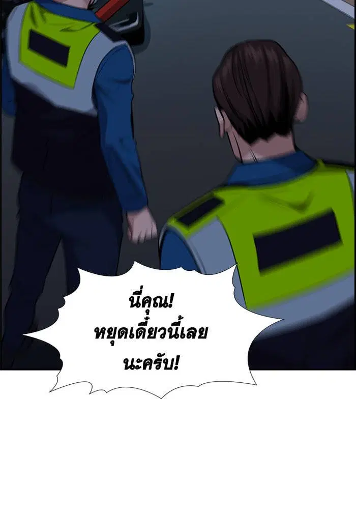 หน้า 94 จาก 137