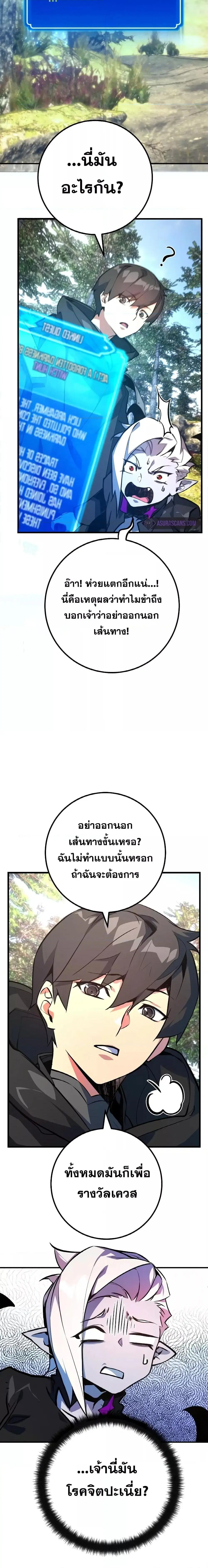 หน้า 20 จาก 31