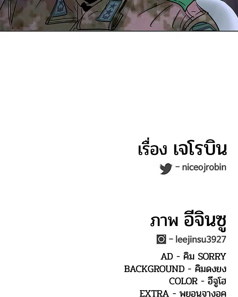 หน้า 102 จาก 103