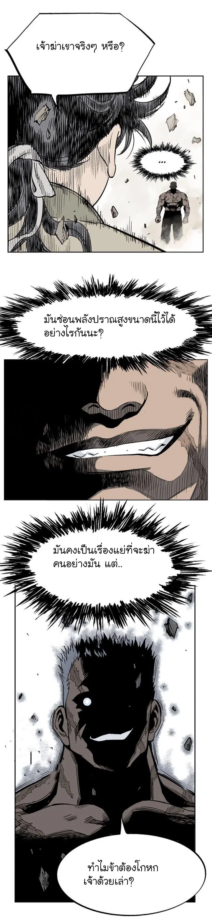 หน้า 43 จาก 49