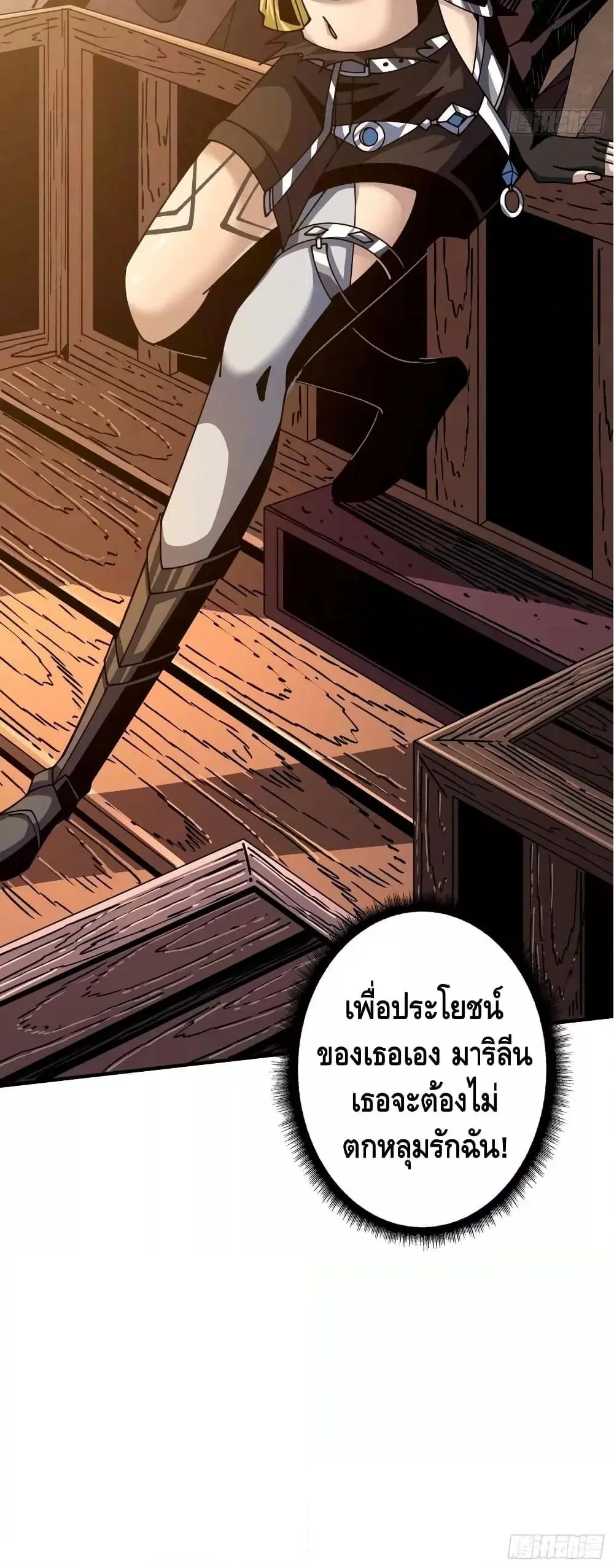 หน้า 31 จาก 32