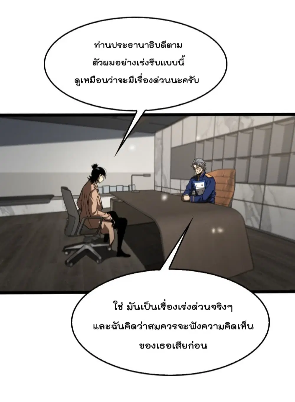 หน้า 15 จาก 44