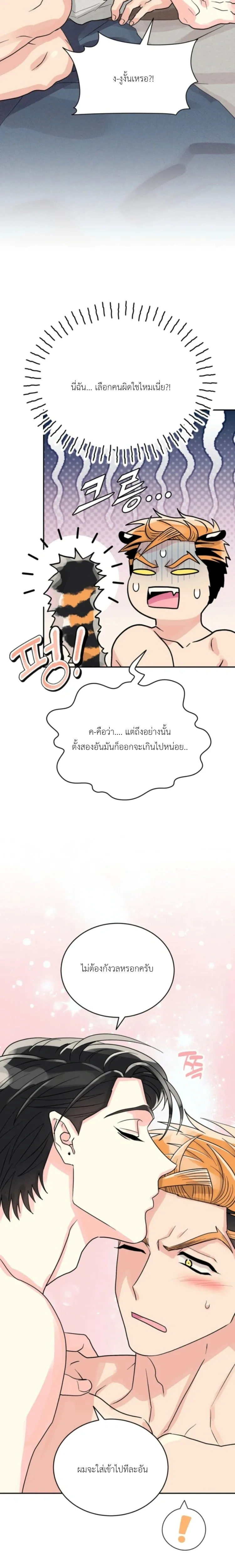 หน้า 4 จาก 24