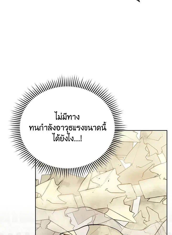 หน้า 15 จาก 115