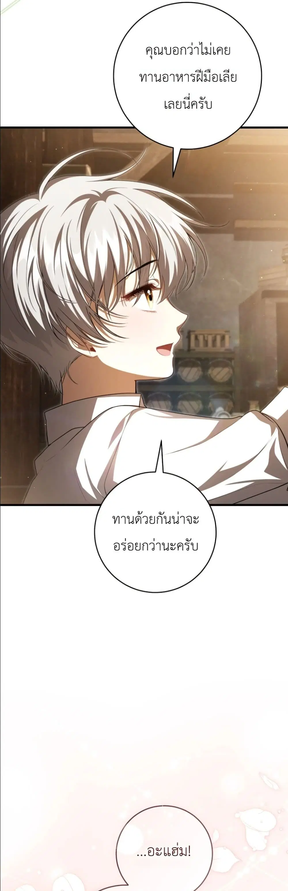 หน้า 32 จาก 62