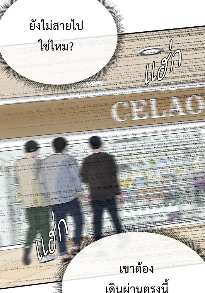 หน้า 68 จาก 182