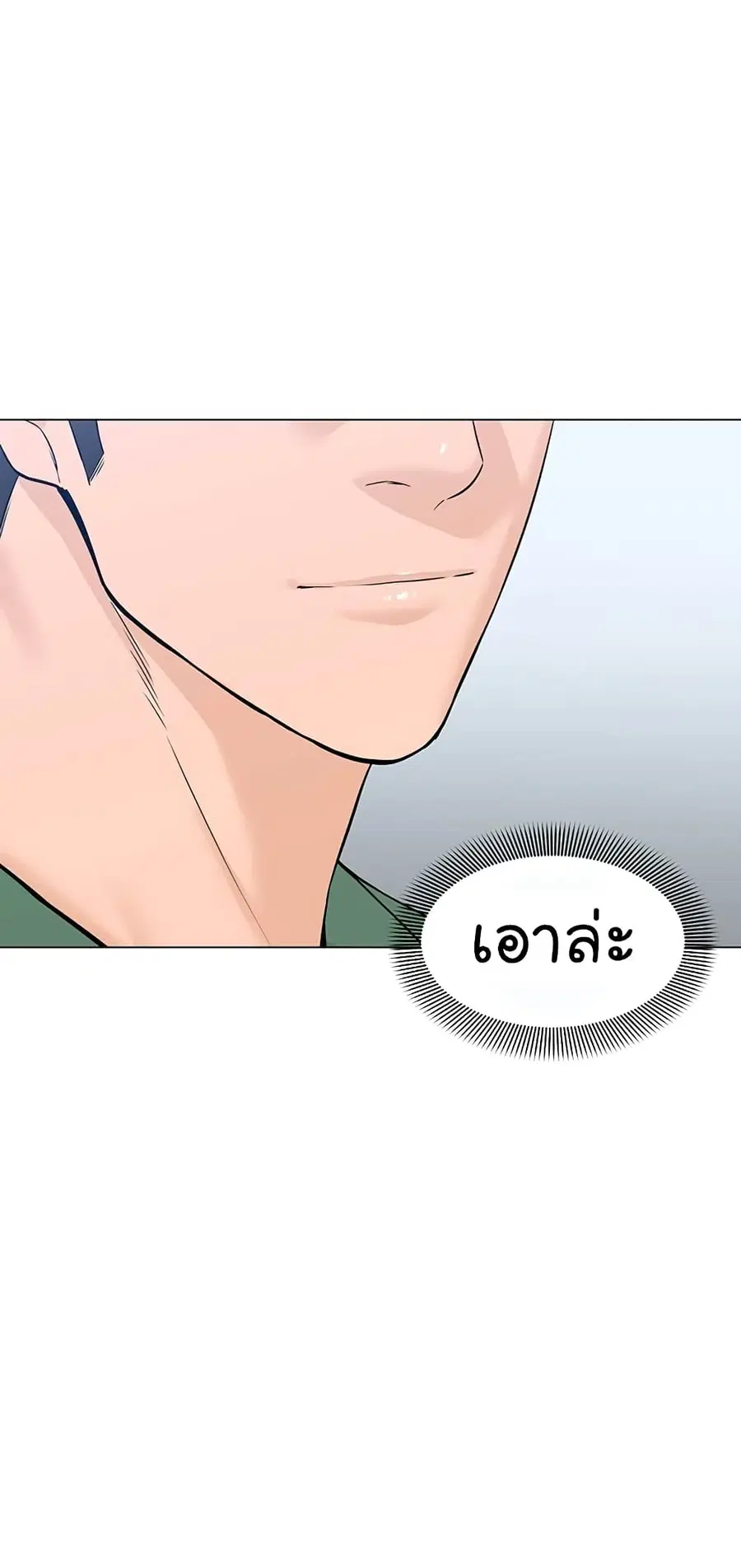หน้า 33 จาก 79