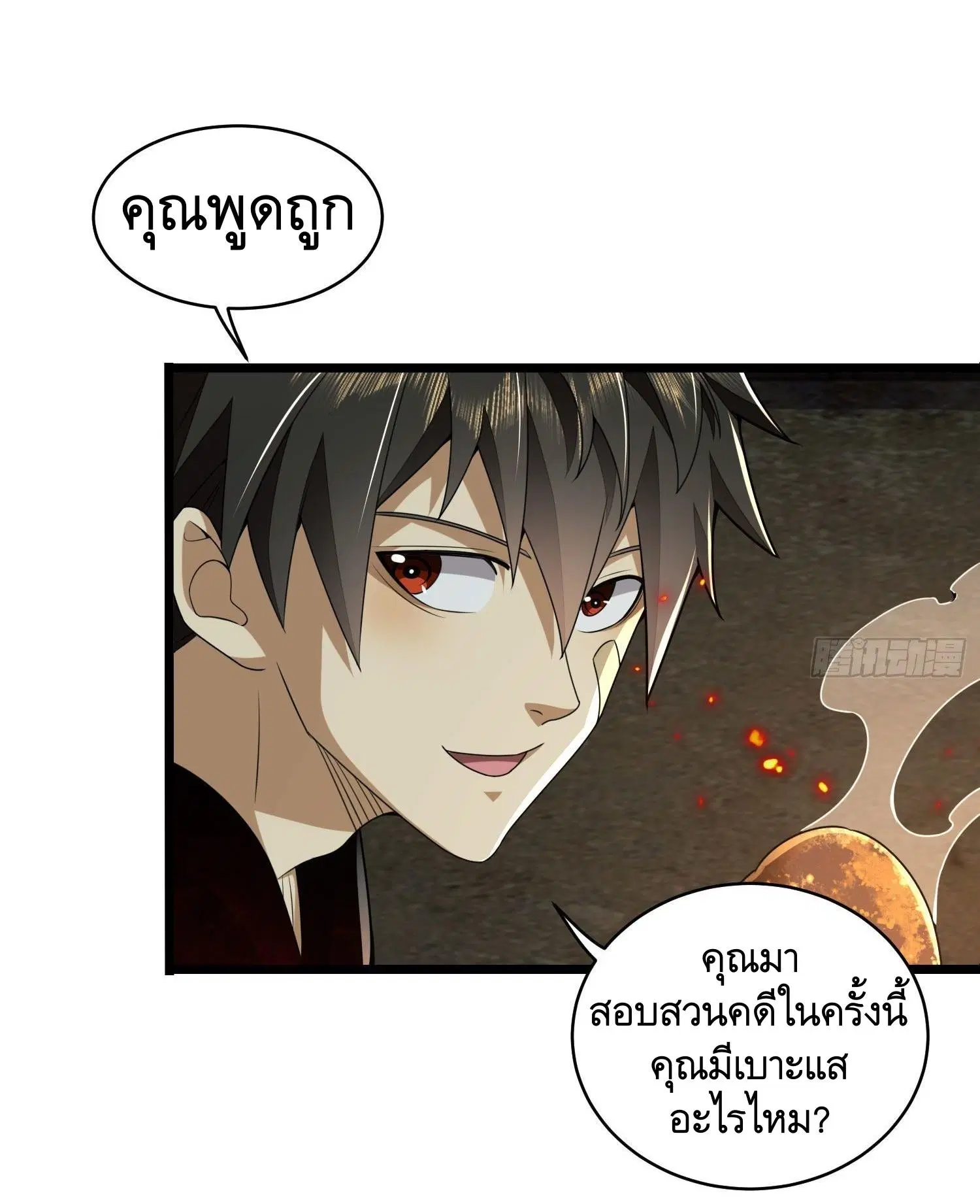 หน้า 52 จาก 55