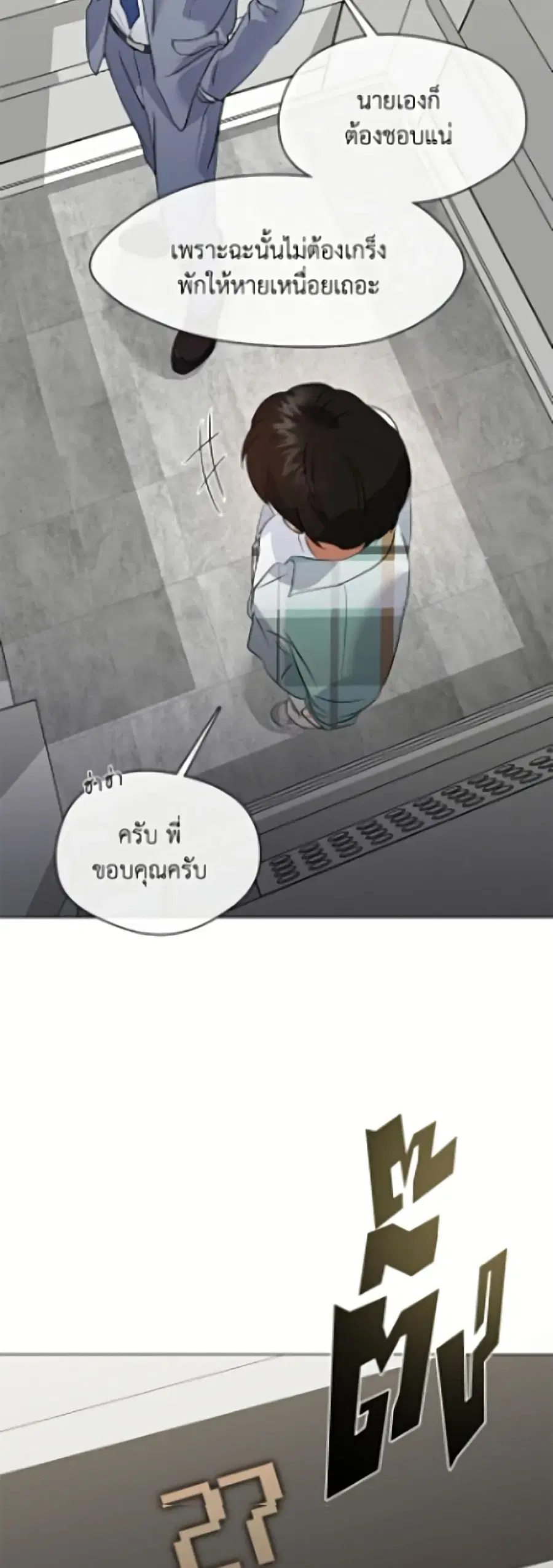 หน้า 47 จาก 52