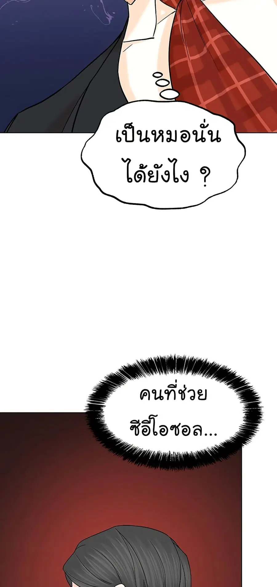 หน้า 58 จาก 66