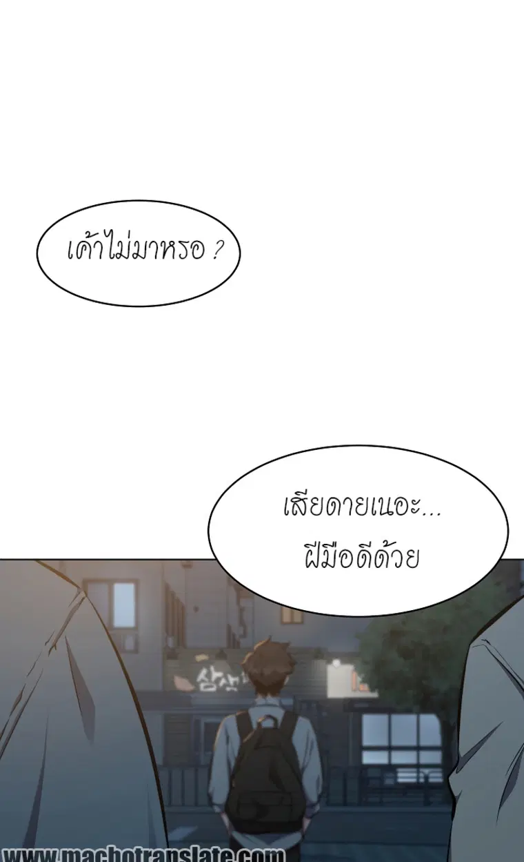 หน้า 71 จาก 143