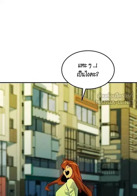 หน้า 59 จาก 143