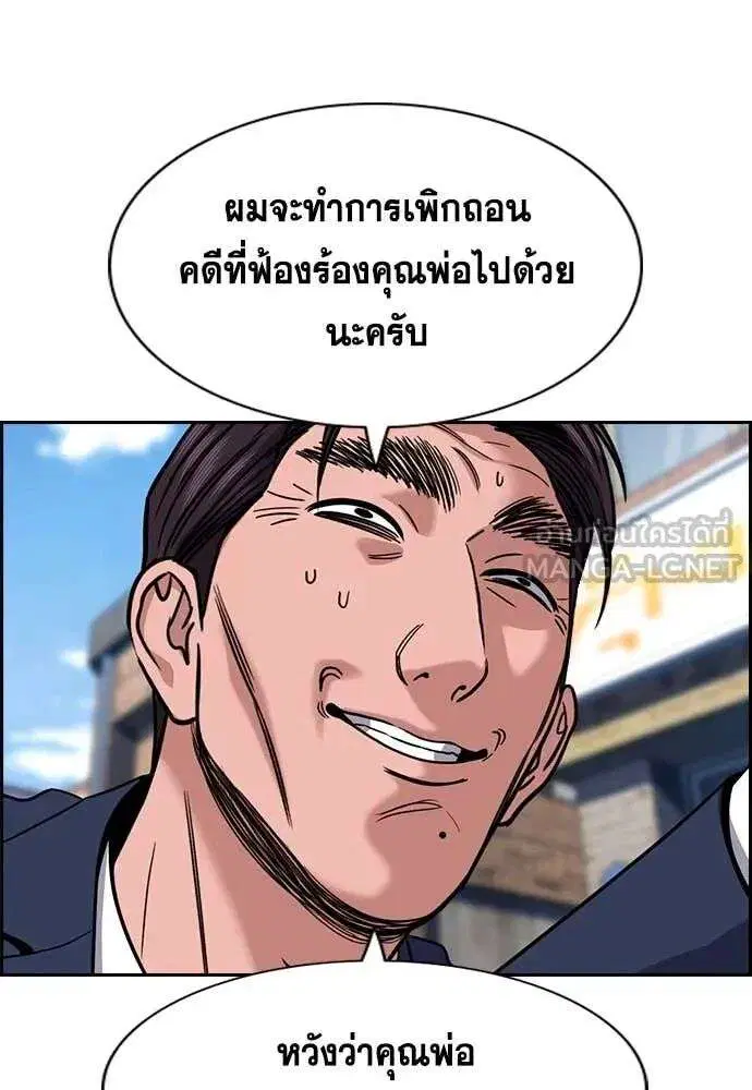 หน้า 57 จาก 131