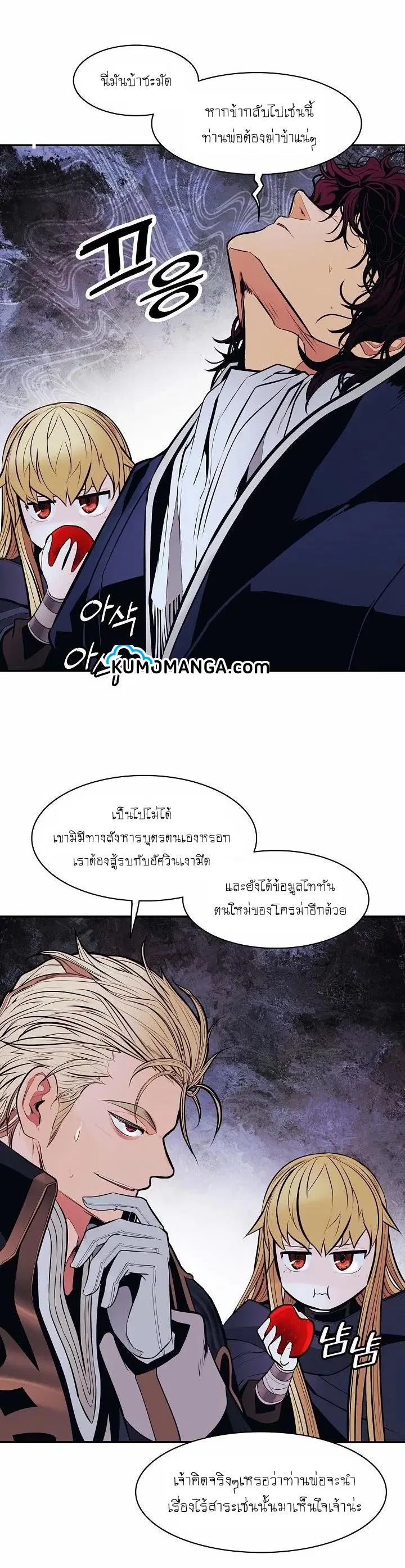 หน้า 26 จาก 36