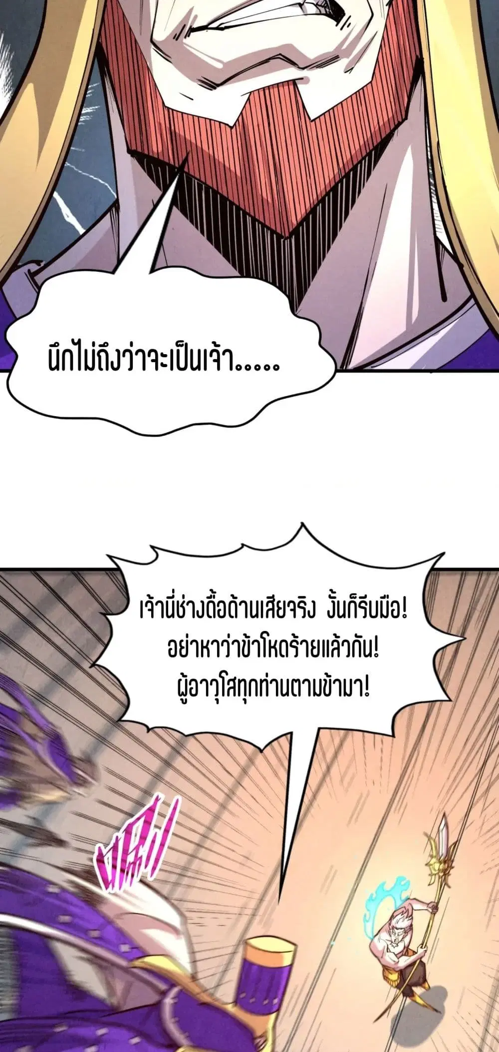 หน้า 11 จาก 51