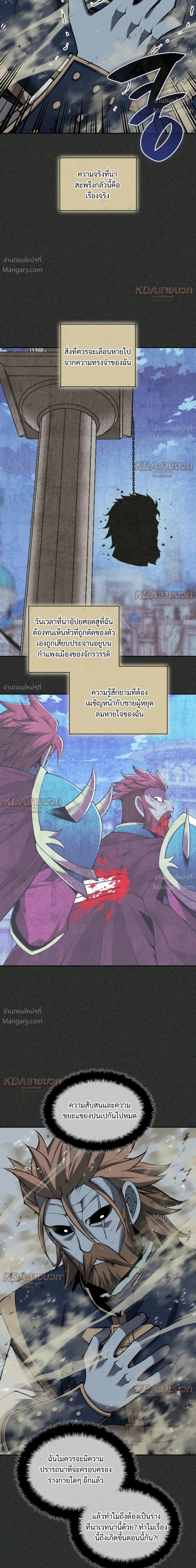 หน้า 23 จาก 49