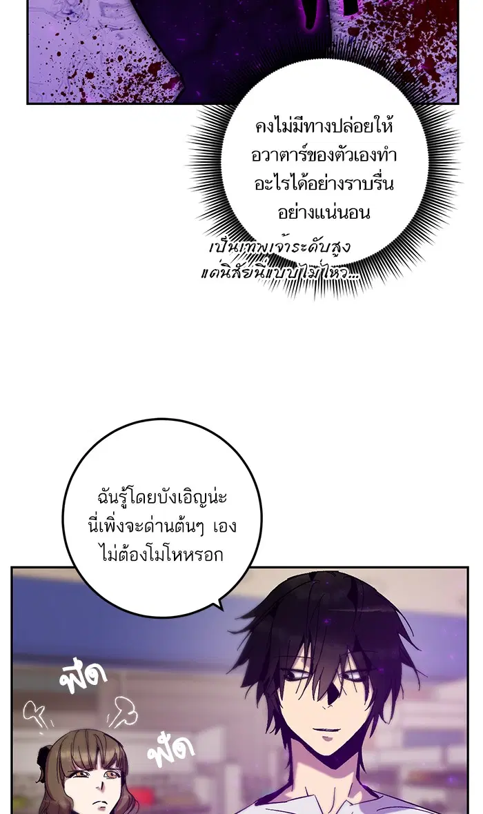 หน้า 57 จาก 64