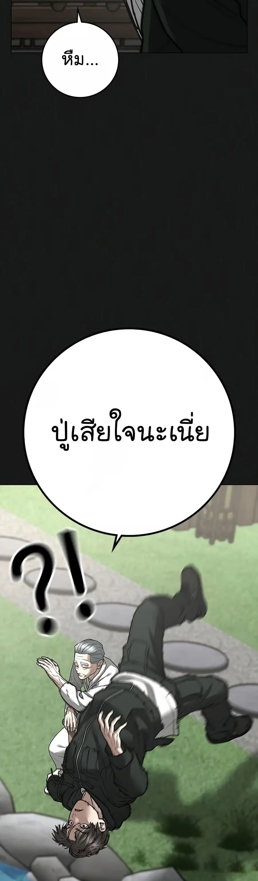 หน้า 12 จาก 90