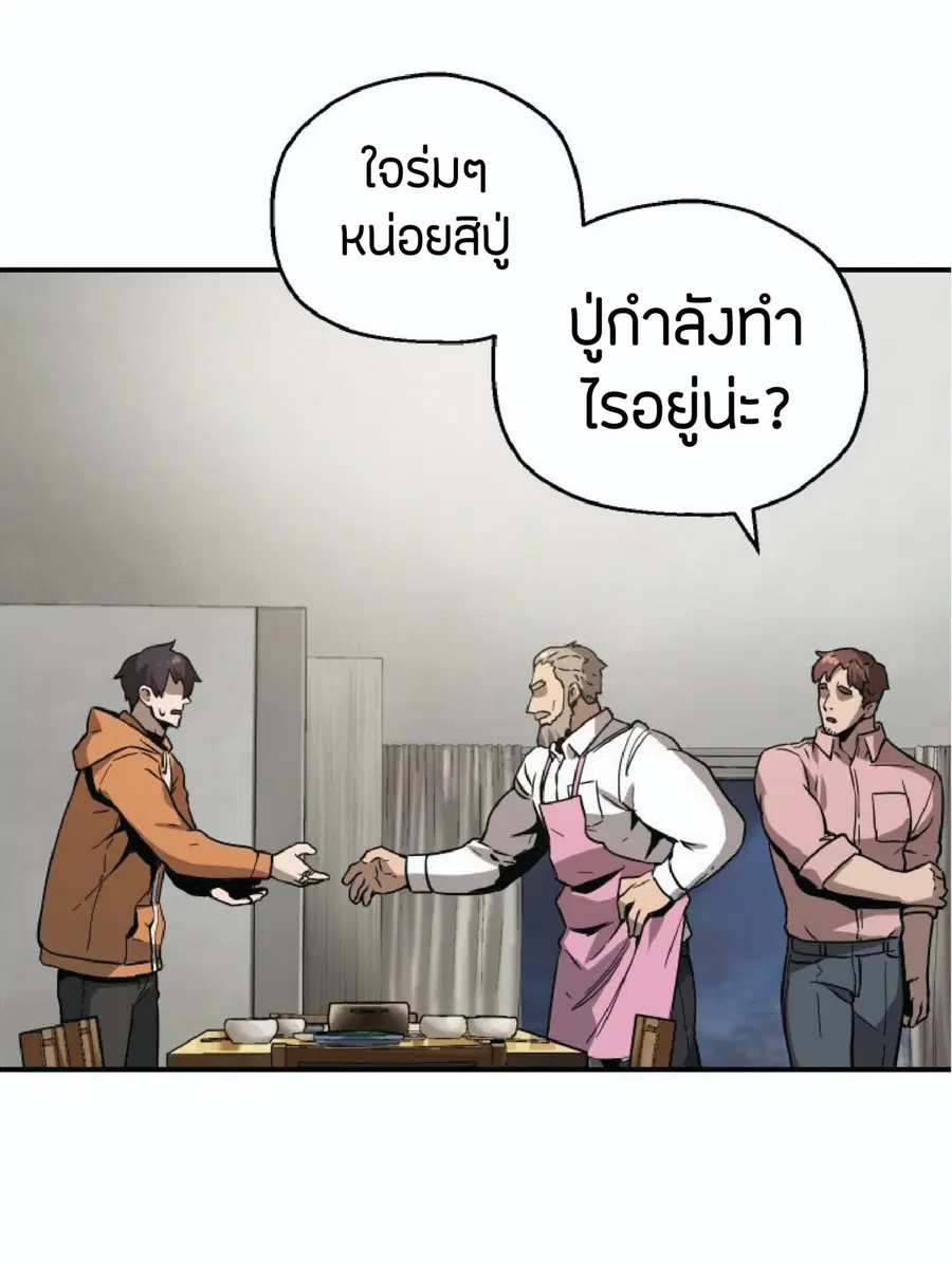 หน้า 65 จาก 107