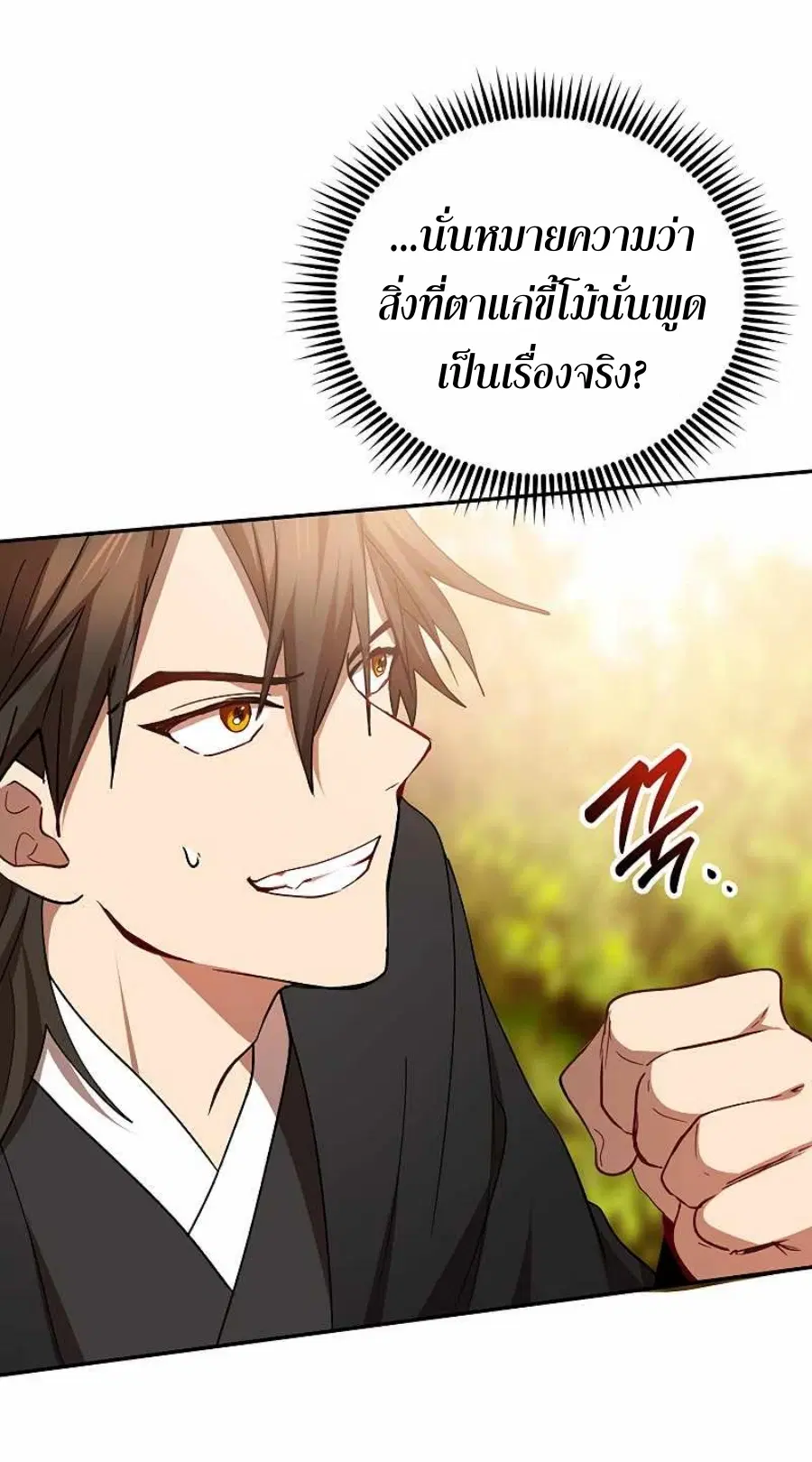 หน้า 64 จาก 71