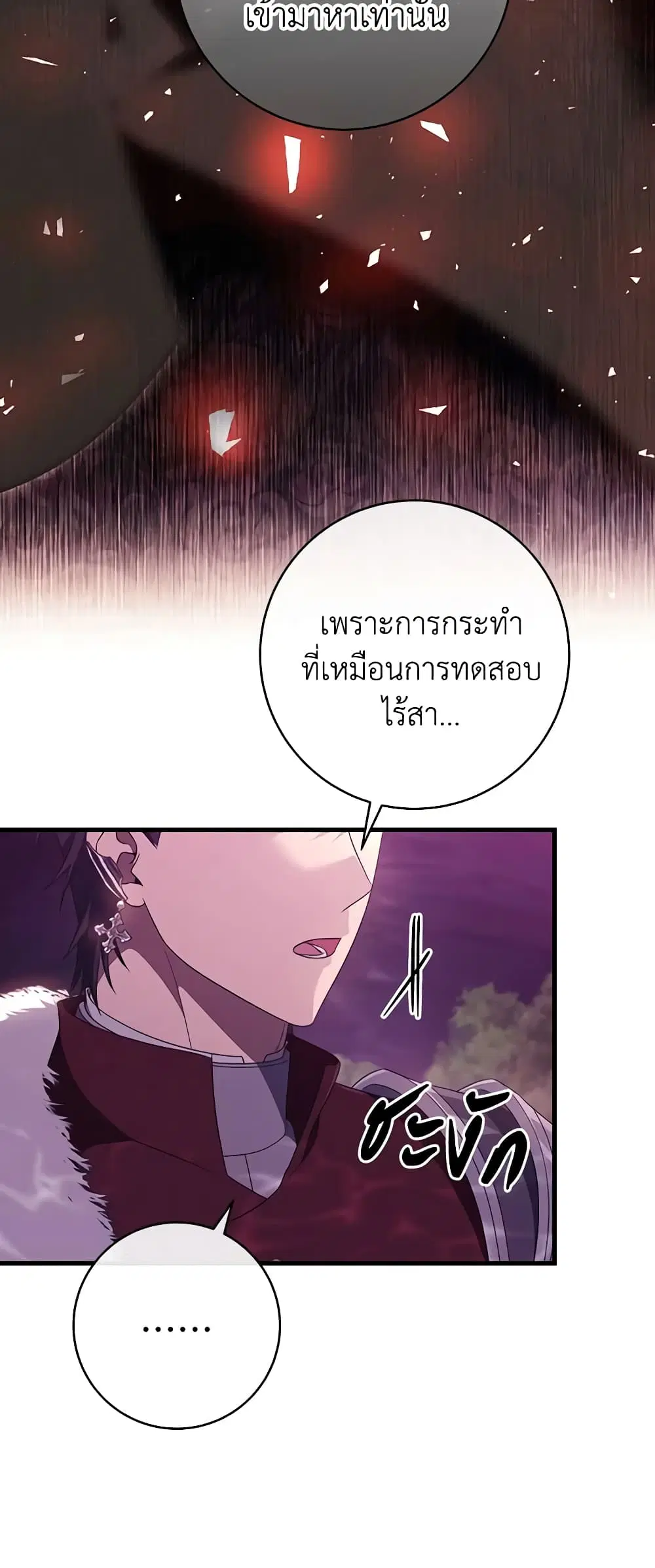 หน้า 26 จาก 44