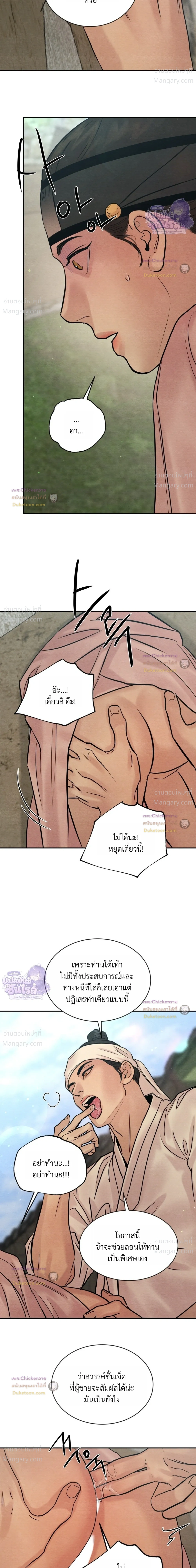 หน้า 16 จาก 24