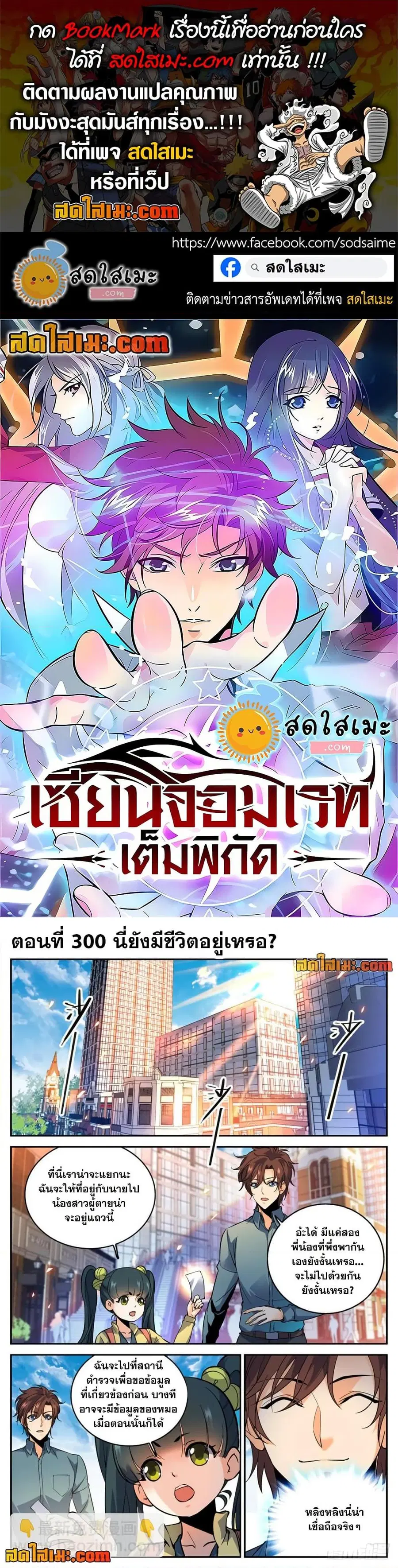 หน้า 1 จาก 12