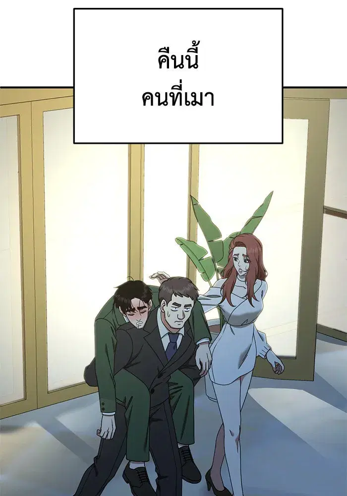 หน้า 116 จาก 203